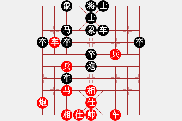 象棋棋譜圖片：河北金環(huán)建設(shè)隊(duì) 李紫鑫 負(fù) 成都棋院 周博靚 - 步數(shù)：60 