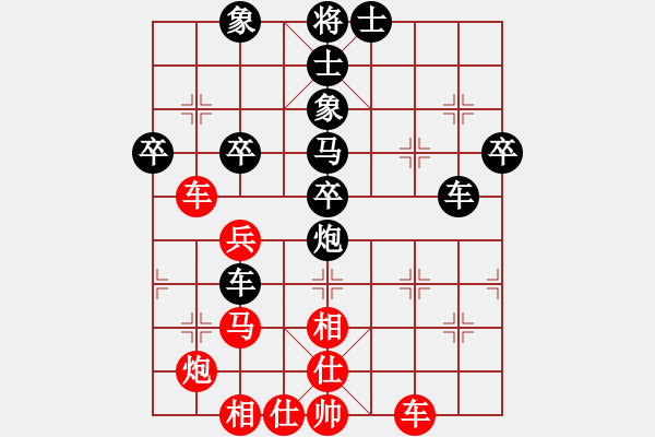 象棋棋譜圖片：河北金環(huán)建設(shè)隊(duì) 李紫鑫 負(fù) 成都棋院 周博靚 - 步數(shù)：70 