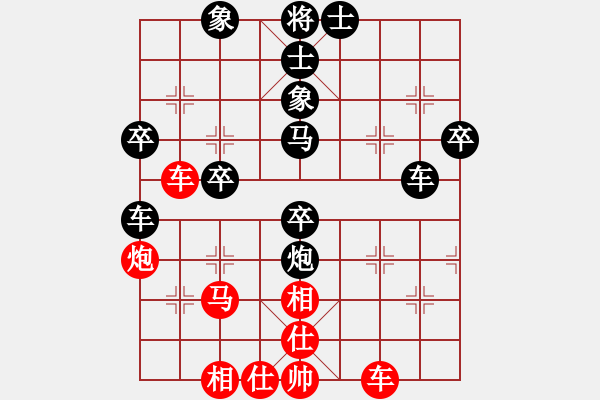 象棋棋譜圖片：河北金環(huán)建設(shè)隊(duì) 李紫鑫 負(fù) 成都棋院 周博靚 - 步數(shù)：80 