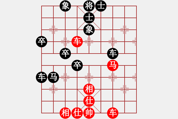 象棋棋譜圖片：河北金環(huán)建設(shè)隊(duì) 李紫鑫 負(fù) 成都棋院 周博靚 - 步數(shù)：90 