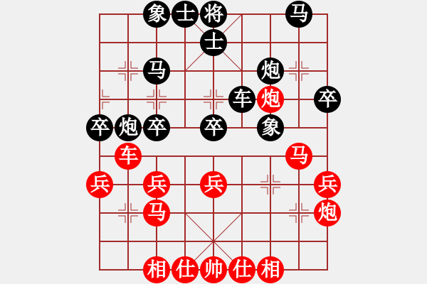 象棋棋譜圖片：中國 陳旭 先和 德國 薛忠 - 步數(shù)：30 