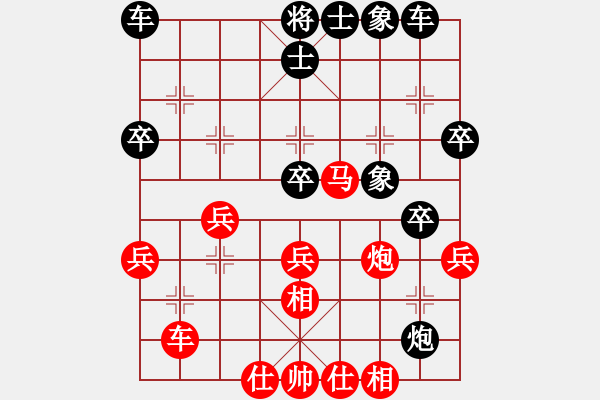 象棋棋譜圖片：中象道場(chǎng)更(人王)-和-飄逸俠侶(日帥) - 步數(shù)：40 