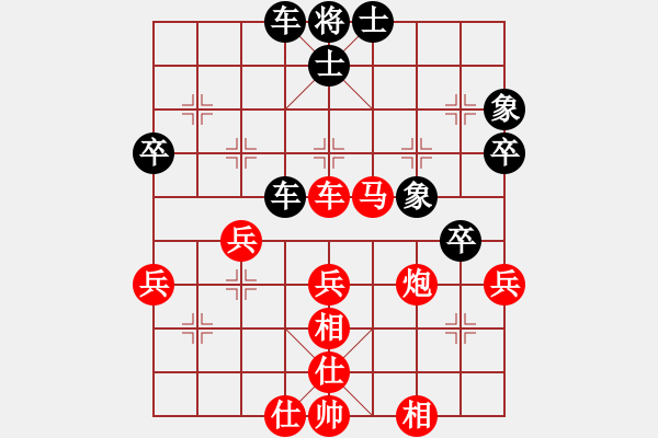 象棋棋譜圖片：中象道場(chǎng)更(人王)-和-飄逸俠侶(日帥) - 步數(shù)：50 