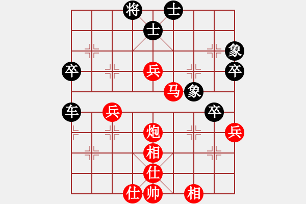 象棋棋譜圖片：中象道場(chǎng)更(人王)-和-飄逸俠侶(日帥) - 步數(shù)：60 