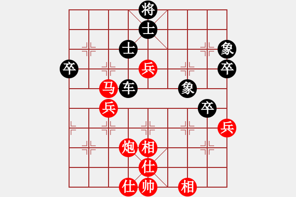 象棋棋譜圖片：中象道場(chǎng)更(人王)-和-飄逸俠侶(日帥) - 步數(shù)：70 