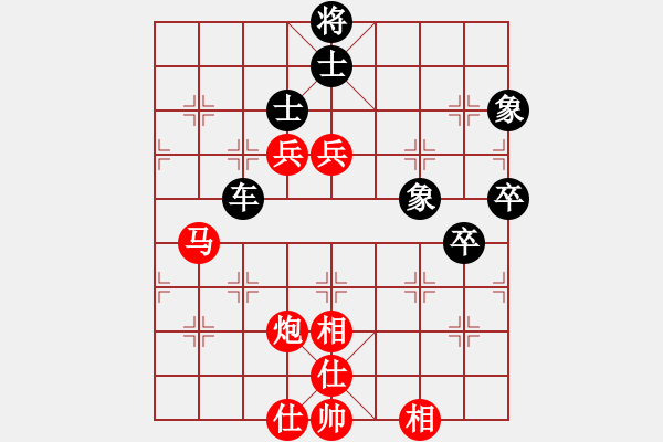 象棋棋譜圖片：中象道場(chǎng)更(人王)-和-飄逸俠侶(日帥) - 步數(shù)：80 