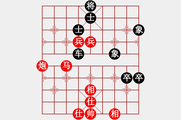 象棋棋譜圖片：中象道場(chǎng)更(人王)-和-飄逸俠侶(日帥) - 步數(shù)：90 