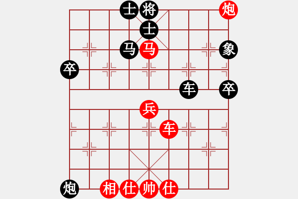 象棋棋譜圖片：品茗過兒[紅] -VS- 大漠_維族棋手[黑] - 步數(shù)：100 