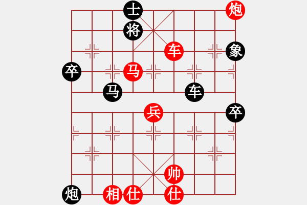 象棋棋譜圖片：品茗過兒[紅] -VS- 大漠_維族棋手[黑] - 步數(shù)：110 