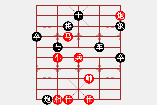 象棋棋譜圖片：品茗過兒[紅] -VS- 大漠_維族棋手[黑] - 步數(shù)：120 