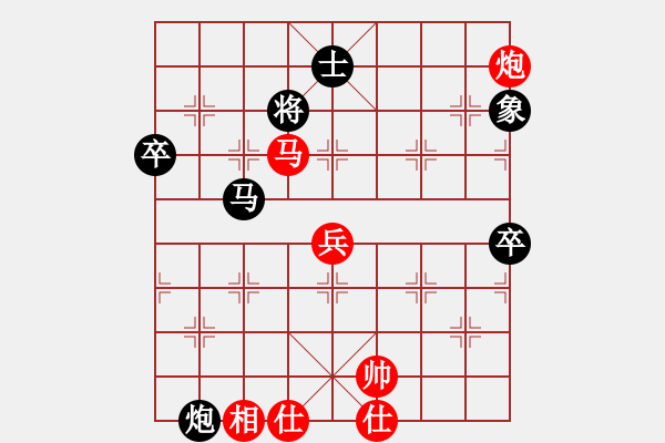 象棋棋譜圖片：品茗過兒[紅] -VS- 大漠_維族棋手[黑] - 步數(shù)：130 