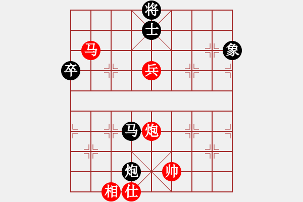 象棋棋譜圖片：品茗過兒[紅] -VS- 大漠_維族棋手[黑] - 步數(shù)：150 