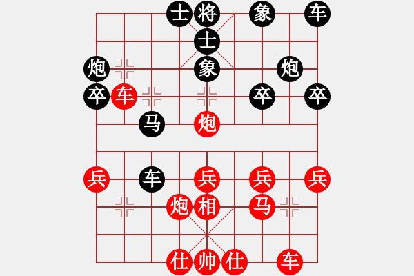 象棋棋譜圖片：品茗過兒[紅] -VS- 大漠_維族棋手[黑] - 步數(shù)：30 