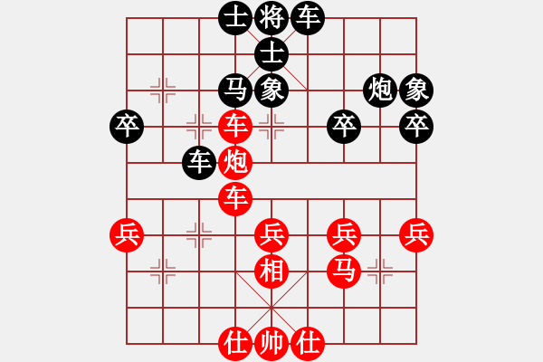 象棋棋譜圖片：品茗過兒[紅] -VS- 大漠_維族棋手[黑] - 步數(shù)：40 