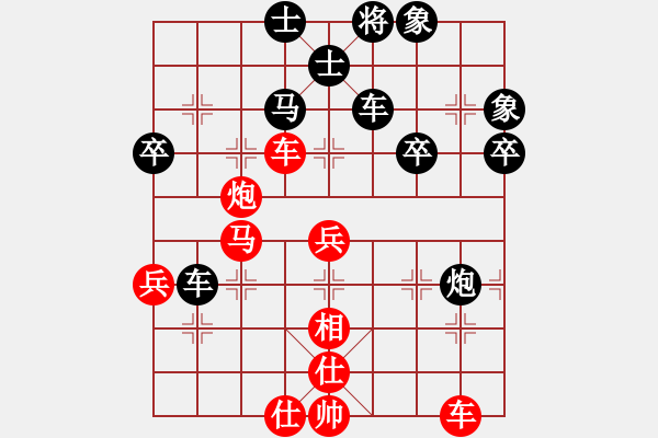 象棋棋譜圖片：品茗過兒[紅] -VS- 大漠_維族棋手[黑] - 步數(shù)：60 