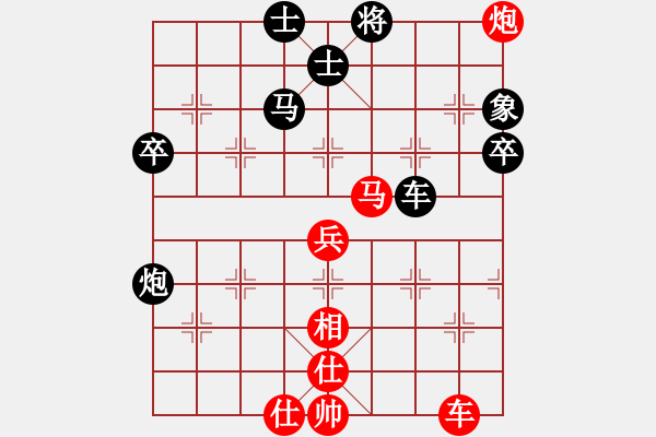 象棋棋譜圖片：品茗過兒[紅] -VS- 大漠_維族棋手[黑] - 步數(shù)：90 