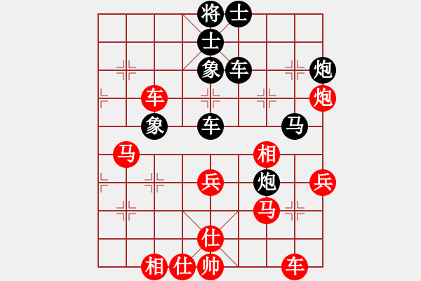 象棋棋譜圖片：凡哥(3段)-勝-相思豆(2段) - 步數(shù)：50 