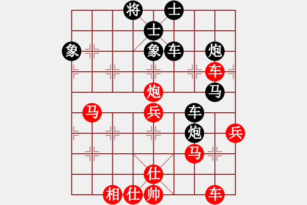 象棋棋譜圖片：凡哥(3段)-勝-相思豆(2段) - 步數(shù)：60 