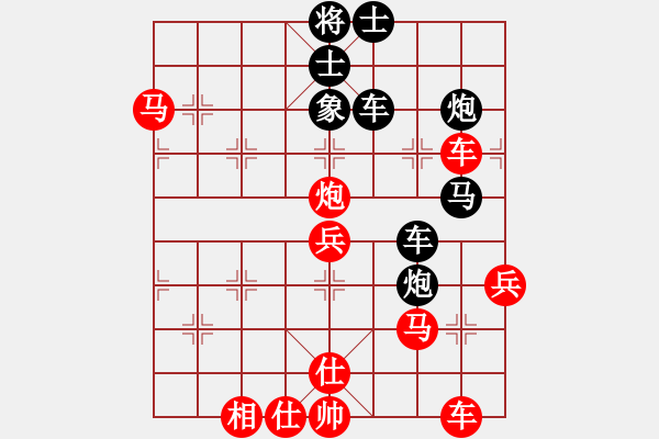 象棋棋譜圖片：凡哥(3段)-勝-相思豆(2段) - 步數(shù)：63 