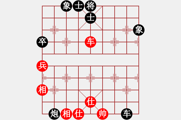 象棋棋譜圖片：過(guò)宮炮對(duì)橫車 （車9進(jìn)2） 帥哥少生(9段)-負(fù)-玄天邪帝(9段) - 步數(shù)：100 