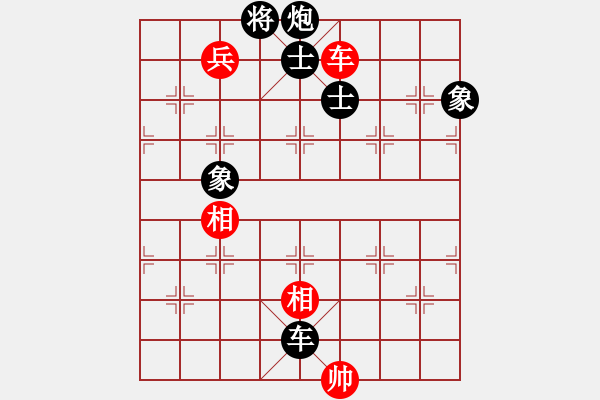 象棋棋譜圖片：過(guò)宮炮對(duì)橫車 （車9進(jìn)2） 帥哥少生(9段)-負(fù)-玄天邪帝(9段) - 步數(shù)：140 