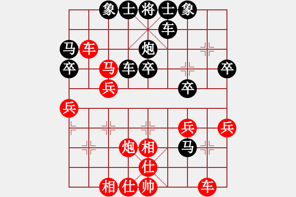 象棋棋譜圖片：過(guò)宮炮對(duì)橫車 （車9進(jìn)2） 帥哥少生(9段)-負(fù)-玄天邪帝(9段) - 步數(shù)：30 