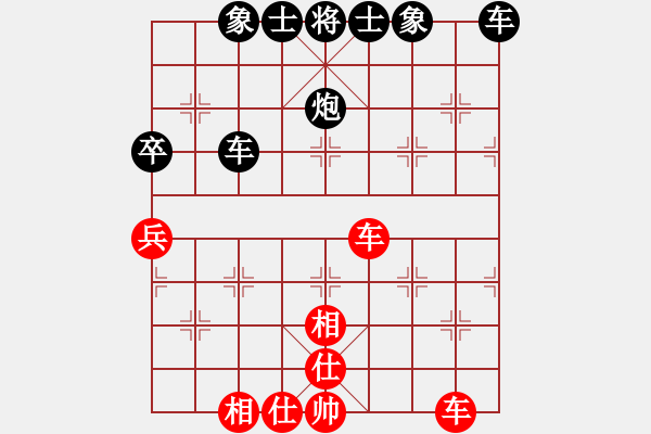 象棋棋譜圖片：過(guò)宮炮對(duì)橫車 （車9進(jìn)2） 帥哥少生(9段)-負(fù)-玄天邪帝(9段) - 步數(shù)：60 