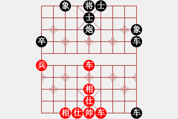 象棋棋譜圖片：過(guò)宮炮對(duì)橫車 （車9進(jìn)2） 帥哥少生(9段)-負(fù)-玄天邪帝(9段) - 步數(shù)：80 