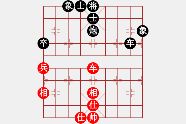 象棋棋譜圖片：過(guò)宮炮對(duì)橫車 （車9進(jìn)2） 帥哥少生(9段)-負(fù)-玄天邪帝(9段) - 步數(shù)：90 