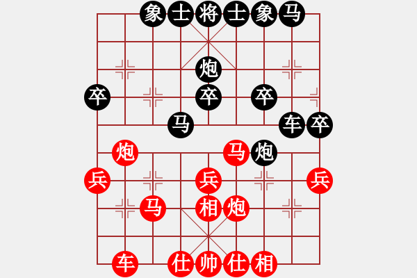 象棋棋譜圖片：難忘過去[紅] -VS- 牛哥[黑] - 步數(shù)：30 