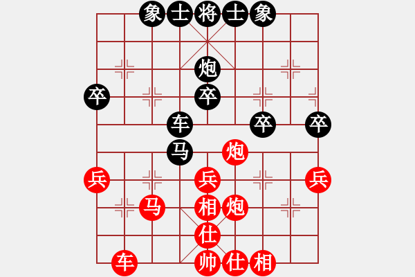 象棋棋譜圖片：難忘過去[紅] -VS- 牛哥[黑] - 步數(shù)：40 