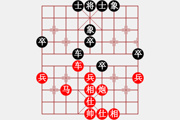 象棋棋譜圖片：難忘過去[紅] -VS- 牛哥[黑] - 步數(shù)：47 