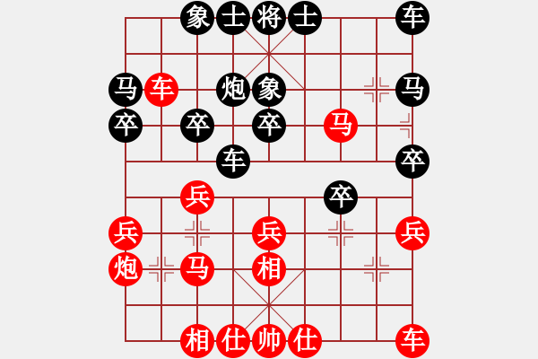 象棋棋譜圖片：天若有情(9段)-和-棋風(fēng)無痕(日帥) - 步數(shù)：30 