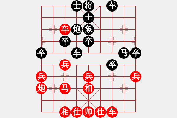 象棋棋譜圖片：天若有情(9段)-和-棋風(fēng)無痕(日帥) - 步數(shù)：40 