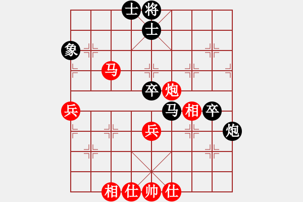 象棋棋譜圖片：天若有情(9段)-和-棋風(fēng)無痕(日帥) - 步數(shù)：60 