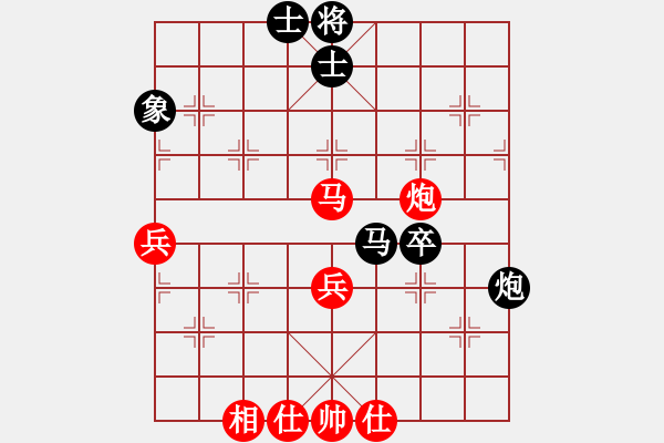 象棋棋譜圖片：天若有情(9段)-和-棋風(fēng)無痕(日帥) - 步數(shù)：63 