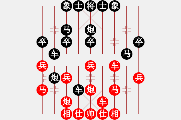 象棋棋譜圖片：津門峰哥(3級)-勝-一夜醒悟(5級) - 步數(shù)：30 