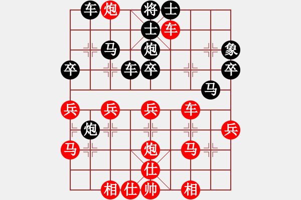 象棋棋譜圖片：津門峰哥(3級)-勝-一夜醒悟(5級) - 步數(shù)：40 