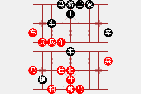 象棋棋譜圖片：津門峰哥(3級)-勝-一夜醒悟(5級) - 步數(shù)：70 