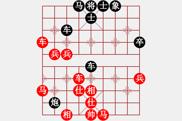 象棋棋譜圖片：津門峰哥(3級)-勝-一夜醒悟(5級) - 步數(shù)：71 