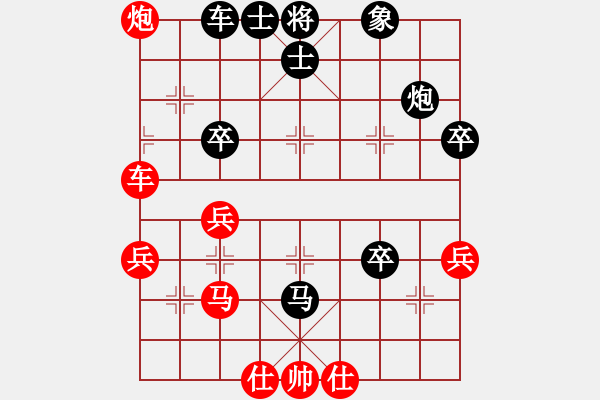 象棋棋譜圖片：雪擁蘭關(guān)(8段)-負(fù)-黯然銷魂掌(6段) - 步數(shù)：60 