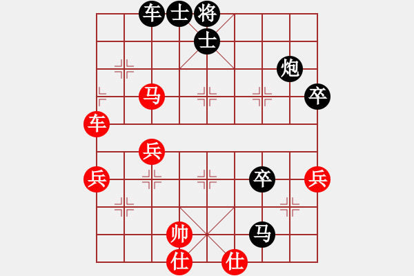 象棋棋譜圖片：雪擁蘭關(guān)(8段)-負(fù)-黯然銷魂掌(6段) - 步數(shù)：70 