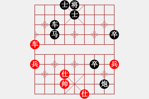 象棋棋譜圖片：雪擁蘭關(guān)(8段)-負(fù)-黯然銷魂掌(6段) - 步數(shù)：80 