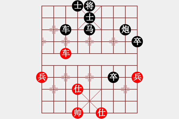 象棋棋譜圖片：雪擁蘭關(guān)(8段)-負(fù)-黯然銷魂掌(6段) - 步數(shù)：84 