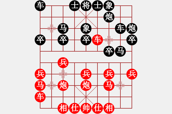象棋棋谱图片：贵州 江赟 负 重庆 许文学 - 步数：20 