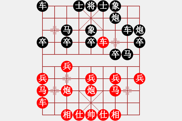 象棋棋譜圖片：貴州 江赟 負 重慶 許文學(xué) - 步數(shù)：20 