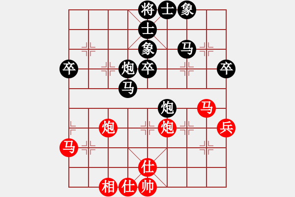 象棋棋谱图片：贵州 江赟 负 重庆 许文学 - 步数：70 