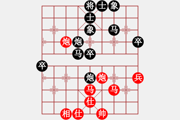 象棋棋谱图片：贵州 江赟 负 重庆 许文学 - 步数：80 