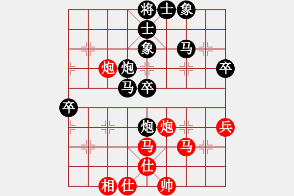 象棋棋譜圖片：貴州 江赟 負 重慶 許文學(xué) - 步數(shù)：80 