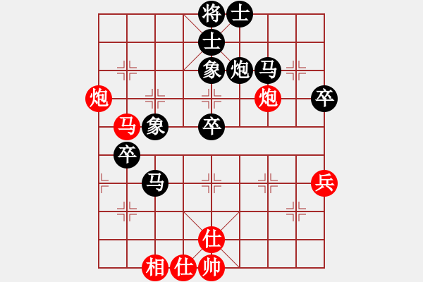 象棋棋譜圖片：貴州 江赟 負 重慶 許文學(xué) - 步數(shù)：96 